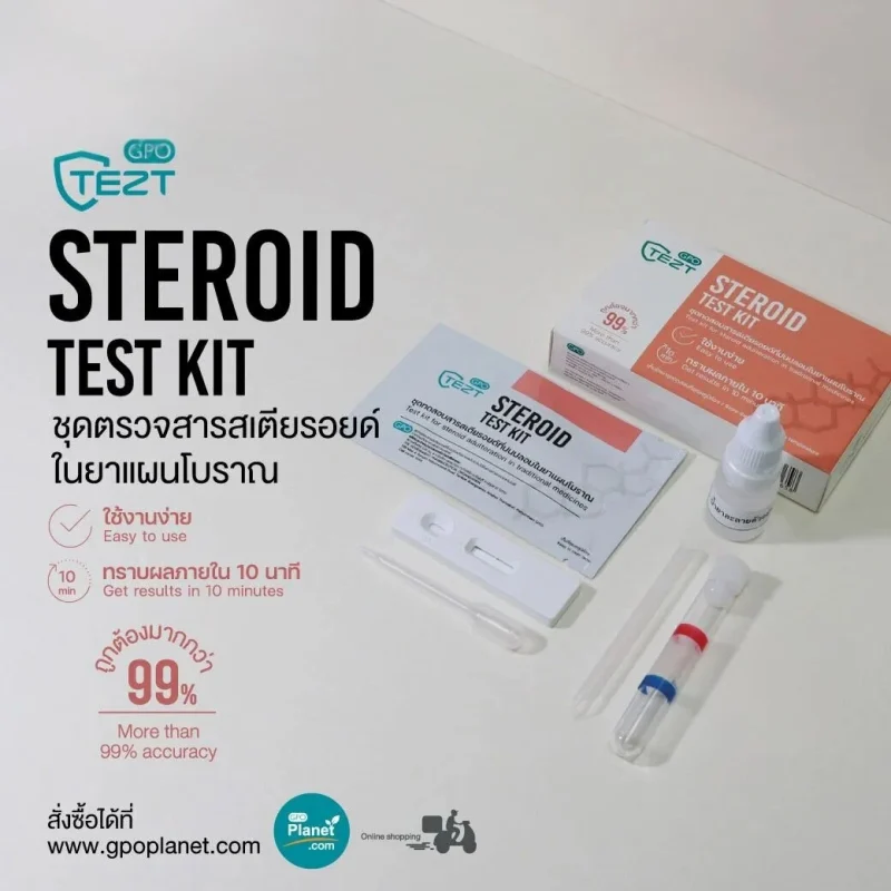 buy methenolone test kit online
